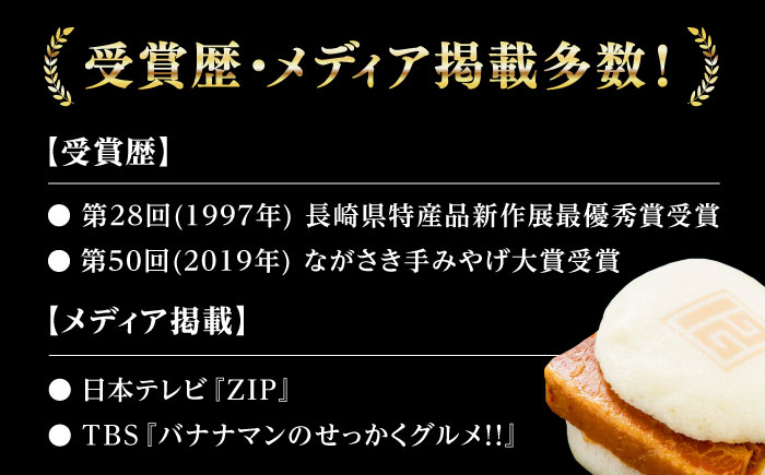 【全12回定期便】【化粧箱】長崎角煮まんじゅう 8個 《対馬市》【岩崎本舗】冷凍 角煮 角煮まん 個包装 豚まん [WBC066]