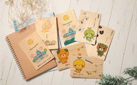 【こダークみきゃんハガキ】国産木材で作ったはがき 1枚（柄は選択制）はがき ハガキ 葉書（612）