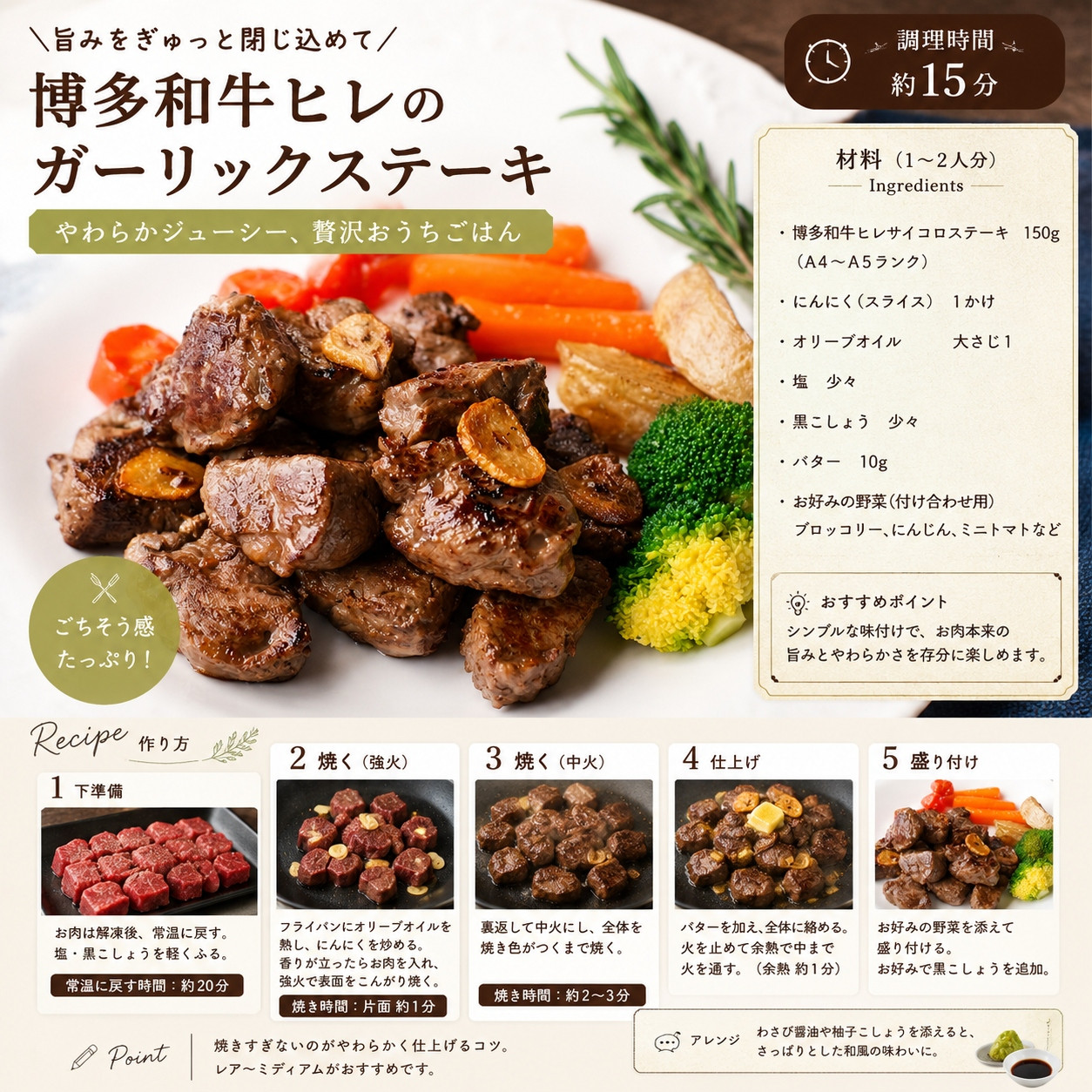 この味プレミアム！【A4～A5】博多和牛ヒレサイコロステーキ　600g（150g×4p） | 牛肉 ブランド牛 国産 和牛 サイコロステーキ ヒレ 福岡 博多 CP064d 600g（150g×4p）