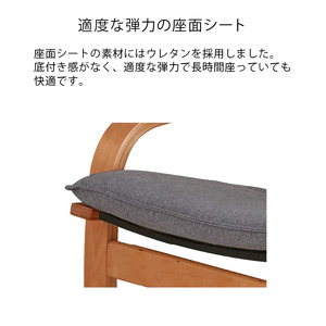 ATEX リラックスチェア【 ATEX リラックスチェア マッサージチェア 木製 オーク突板 快適 座り心地 カーブライン 天然木 ポリエステル ウレタンフォーム 大阪市 ふるさと納税 返礼品 インテ