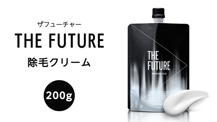 
THE FUTURE ( ザフューチャー ) 除毛 クリーム 200g 男性化粧品 フェイス用 スキンケア 除毛剤 メンズコスメ 父の日 [BX025ya]
