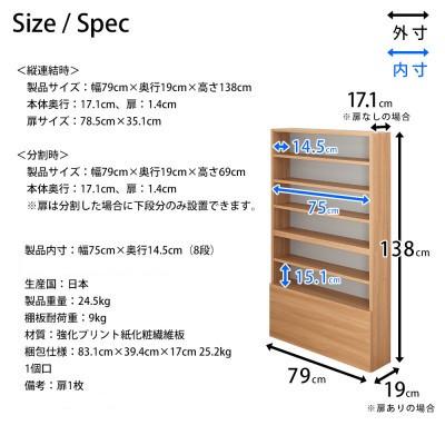 ふるさと納税 磐田市 薄型 木製CDラック(ブラウン) ELC-7919CB |  | 02