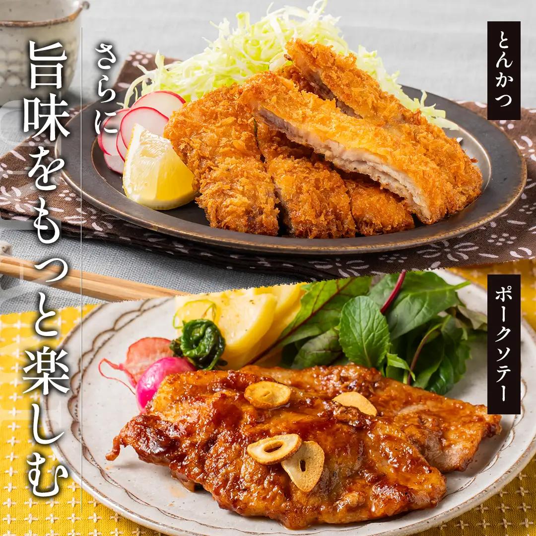 北海道産 SPF豚ロース 1kg×2袋 | 豚肉 ポーク 冷凍 厚さ約8mm 豚 ぶた肉 ブタ肉 豚ロース 肉 お肉 精肉 厚切り 熟成 北海道産 国産 とんかつ ポークソテー ステーキ カツ丼 カツ