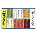 【ふるさと納税】富山 大和百貨店 選定 〈鈴木亭〉ミニ小型羊かん詰合せ 大 | ふるさと 納税 支援 富山県 返礼品 羊羹 ようかん 和スイーツ お取り寄せスイーツ ご当地スイーツ 特産品 お取り寄せ スイーツ お土産 お菓子 ギフト プレゼント 和菓子 銘菓 ミニ羊羹 詰め合わせ