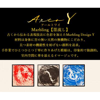 ふるさと納税 稚内市 アートパネル【A-rto Y(アールトワイ)】215サイズ(LM-AY-201V) |  | 03