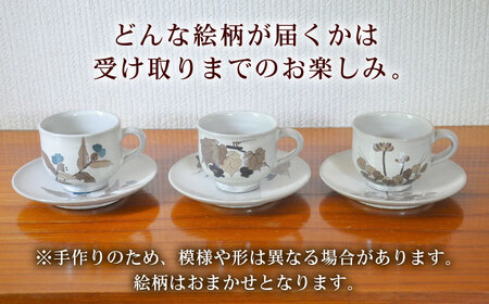 【尾崎焼】日常に取り入れたい尾崎焼 和紙染草花文珈琲碗 / 佐賀県 / 尾崎焼 日の隈窯[41AJBS003]