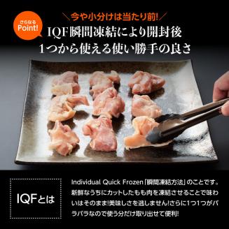 【令和6年7月発送】 カット済！宮崎県産若鶏もも切身 3kg (250g×12袋) 小分け 肉 鶏 鶏肉 もも肉 IQF[F0707r607] 【令和6年7月発送分】