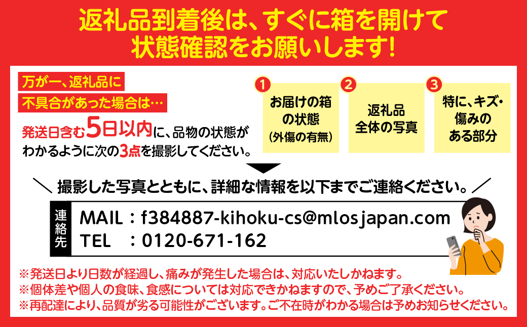 鬼味噌セット＜麦みそ  国産  味噌 みそ ミソ 調味料 万能 辛い 味噌汁 みそ汁 ゆず 愛媛県 鬼北町＞