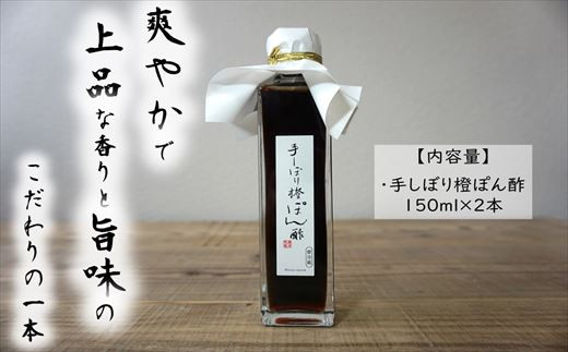 素材を引き立て旨味を引き出します。ぜひお刺身でお試しください。