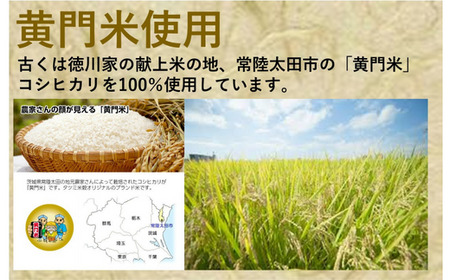 お中元 無添加 つくりたてRanRan 麹のあまざけ（ノンアルコール）900ml 4本セット  | 甘酒 あまざけ