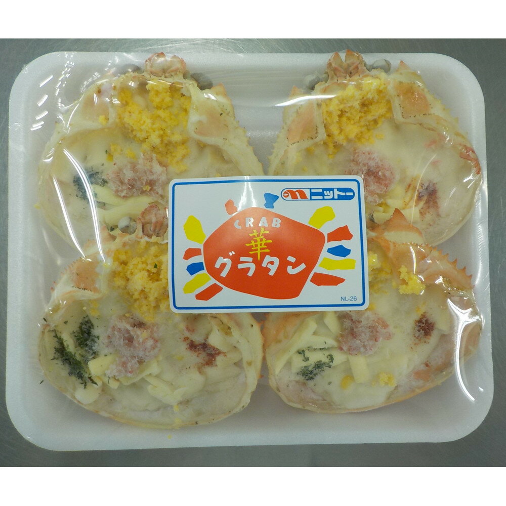 【ふるさと納税】華グラタン8.6kg　＜360g(1パック4個入)×24パック＞