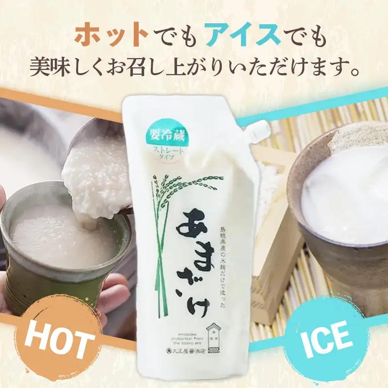 大正屋醤油店　甘酒ストレート500ｇ×6本セット【甘酒 あまざけ 米麹 砂糖不使用 発酵 飲料 健康 セット ノンアルコール 甘味 ドリンク 夏 熱中症対策 栄養補給 島根県 安来市】【価格変更X】【