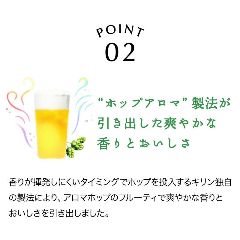 キリン 淡麗グリーンラベル 500ml×24本　【 お酒 ビール 缶ビール 晩酌 家飲み 宅飲み アルコール 休日 昼飲み 飲み会 バーベキュー BBQ 糖質70％オフ フルーティ 爽やか 糖質オフ 