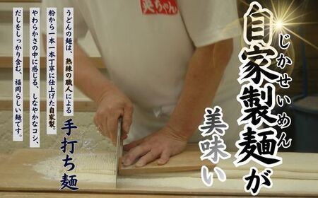 ご当地うどん 宗像 英ちゃんうどん かけうどん10食セット（名物 煮昆布付き）【エムエム西日本】_HA1779