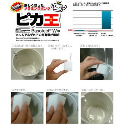 ふるさと納税 海南市 ピカ王 NEWレギュラー3個入 KE-056×120セット KE-05691 |  | 01