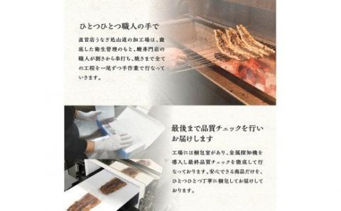 名店の味 国産鰻 宮崎県産うなぎ蒲焼 3尾 (ウナギ390g以上)　国産うなぎ九州産うなぎ宮崎県産うなぎ鰻ウナギうなぎかば焼き惣菜ウナギ送料無料うなぎ [G8404]