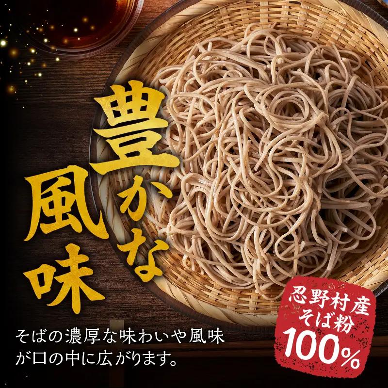 忍野十割そば　乾麺200g×5袋　計1000g