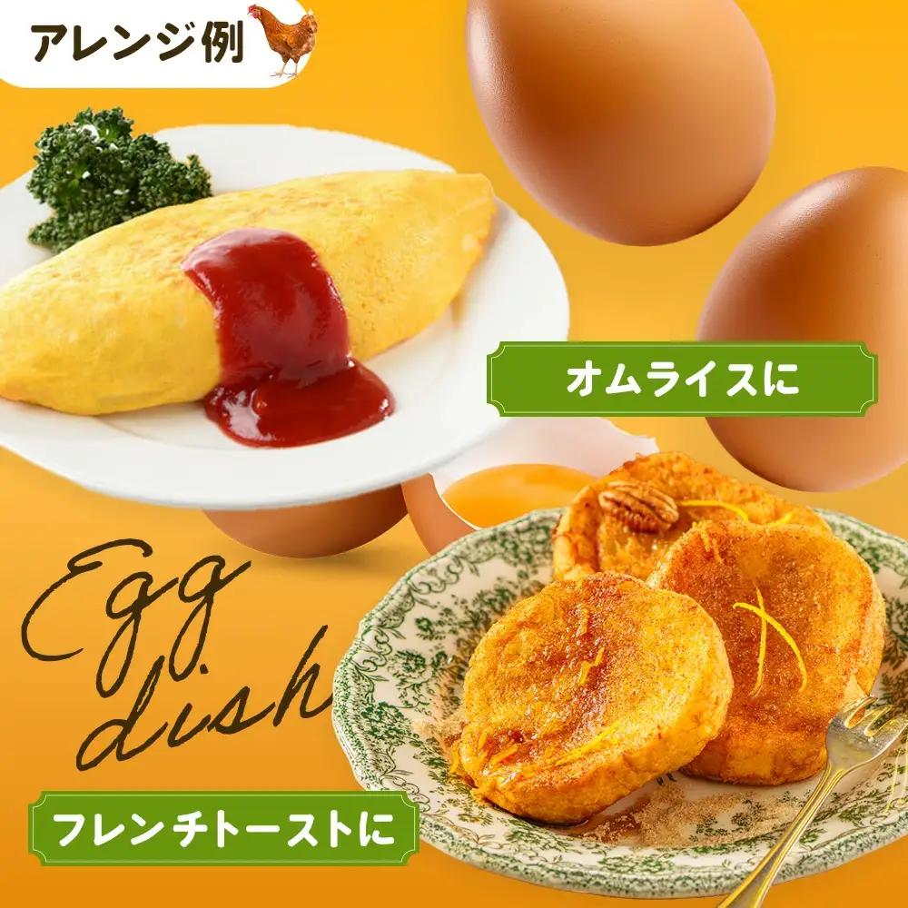 【6か月連続お届け】眠れる森のたまご　朝採れ卵60個   たまご タマゴ 卵 鶏卵 濃厚 こだわり 新鮮　【04301-0795】