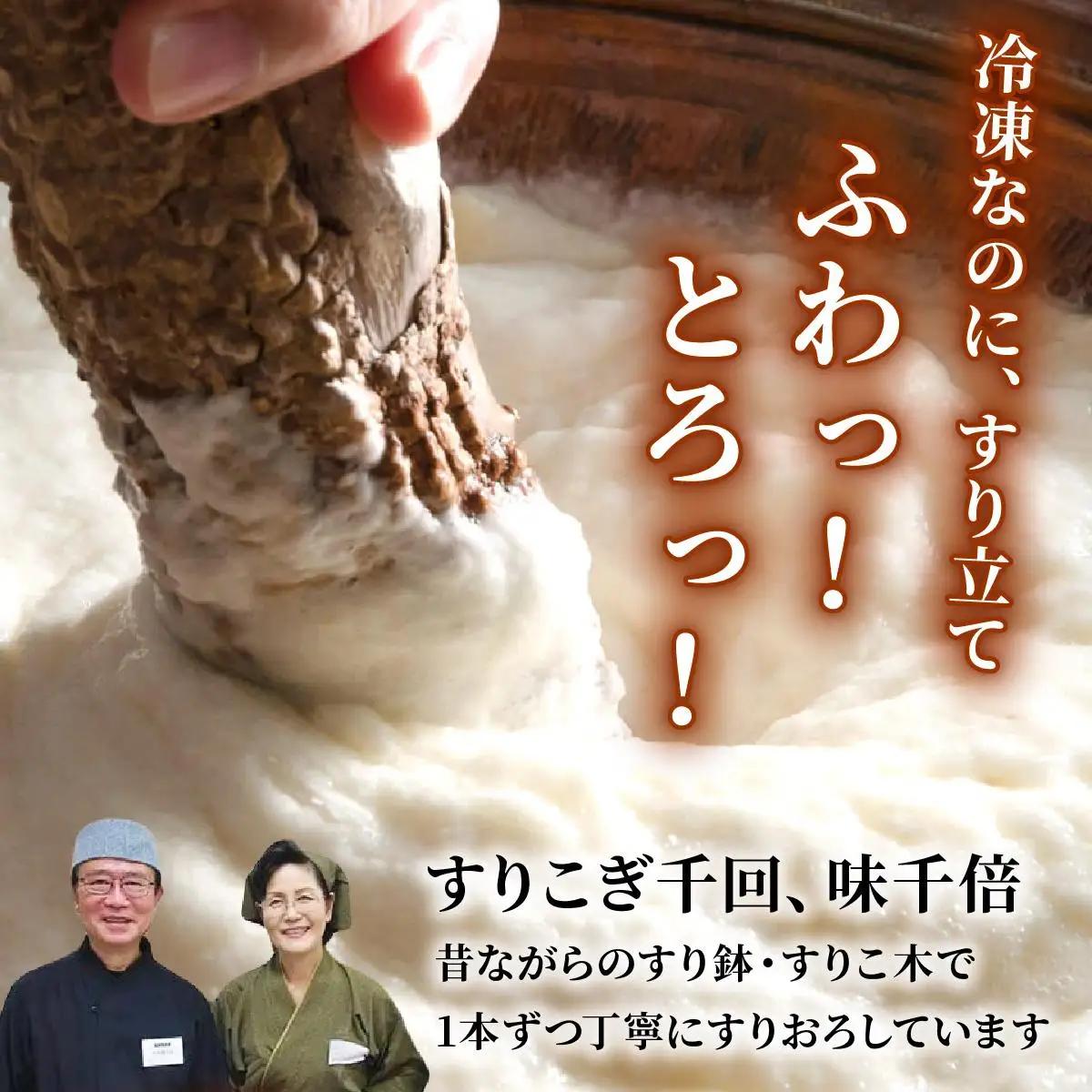  ＜定期便・全12回＞本格自然薯とろろ 味くらべセット（醤油/白/黒）各3個 計9個