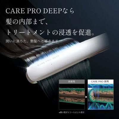 ふるさと納税 世田谷区 CARE PRO DEEP トリートメント浸透促進器 |  | 01