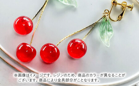 【レッド】 揺れる さくらんぼ イヤリング ハンドメイド アクセサリー[AECR005]