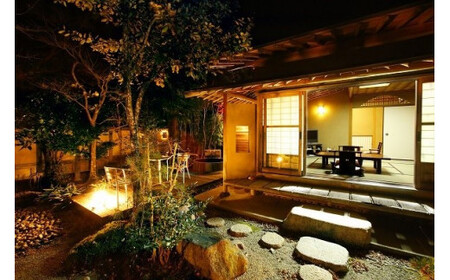P2-005 料亭旅館 竹千代 霧島別邸 ペア宿泊券（露天風呂付きお部屋）（要予約）【料亭旅館竹千代霧島別邸】鹿児島 旅館 ホテル 宿泊券 旅行 温泉 ペア
