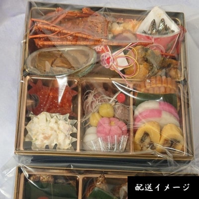 【老舗の味】和食店が作る厳選生おせち〈定番1段〉　1人前相当【配送不可地域：離島・北海道・沖縄県・東北・九州】