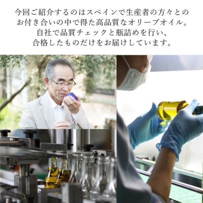 ふるさと納税 瀬戸内市 赤屋根オリーブの実と葉入り旨み塩&有機栽培オリーブオイルブレンド セット[No.5735-1842] |  | 02