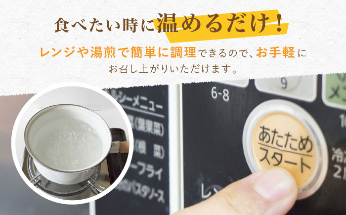 【3回定期便】〈メディア紹介多数〉ぎゅう丸の和風ソースハンバーグ 総計12個セット【ぎゅう丸】 [NCQ110]