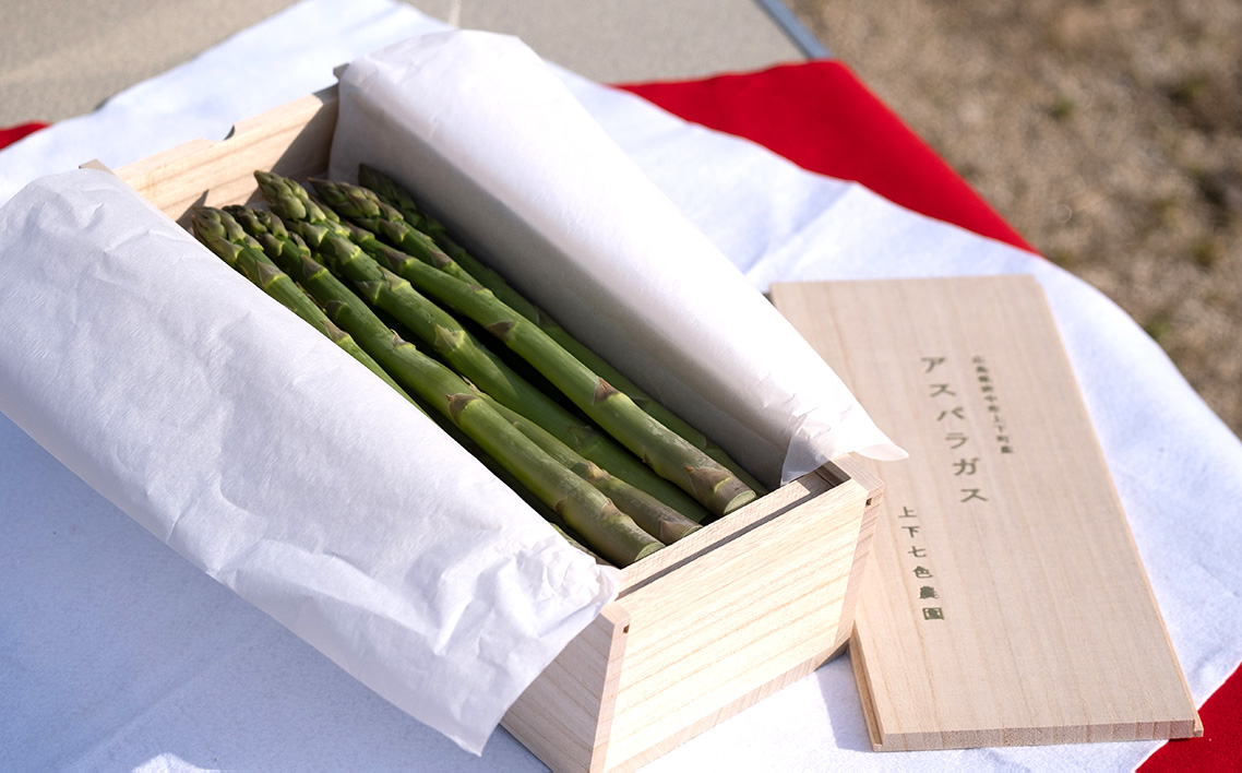 No.1098 上下七色農園贈答用アスパラガス　2L・Lサイズ　桐箱