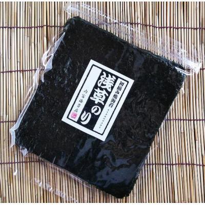ふるさと納税 周南市 【希少】【初摘み焼き海苔】浅草のり20枚×3袋【海苔】【熊本県】