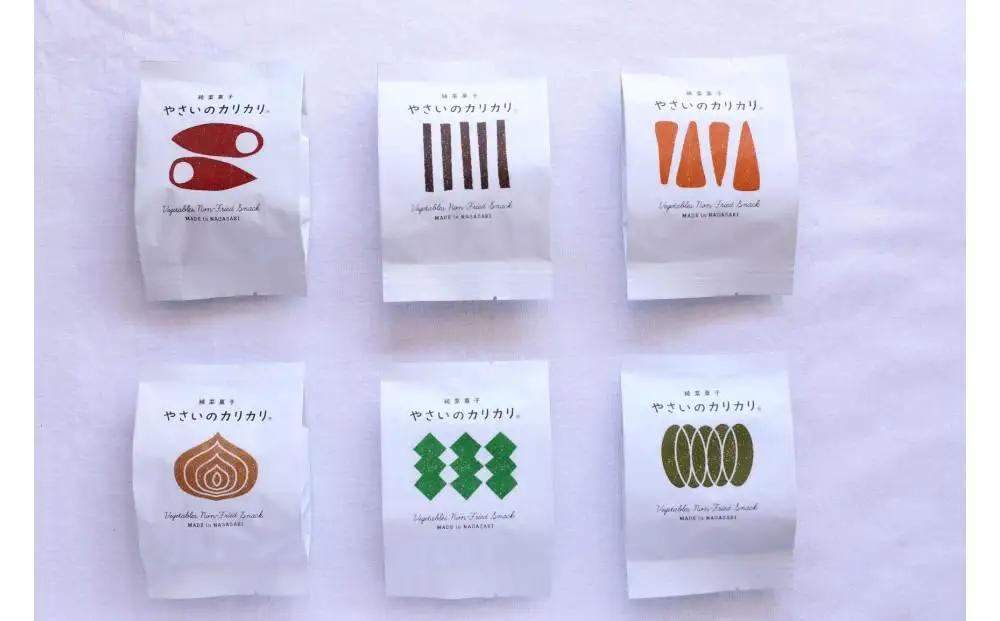 【AB042】やさいのカリカリ  35g×8袋｜菓子 やさいスナック