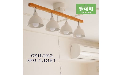 シーリングライト プルスイッチ 天井照明 LED電球色付属[629]