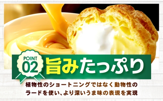 【6回定期便】シュークリーム ダブルクリーム ラップシュー 6個入り / 洋菓子 お菓子 スイーツ 個包装 【配送不可地域：北海道、北東北（秋田、青森、岩手）、九州、沖縄、離島】 小浜市 / 志保重 