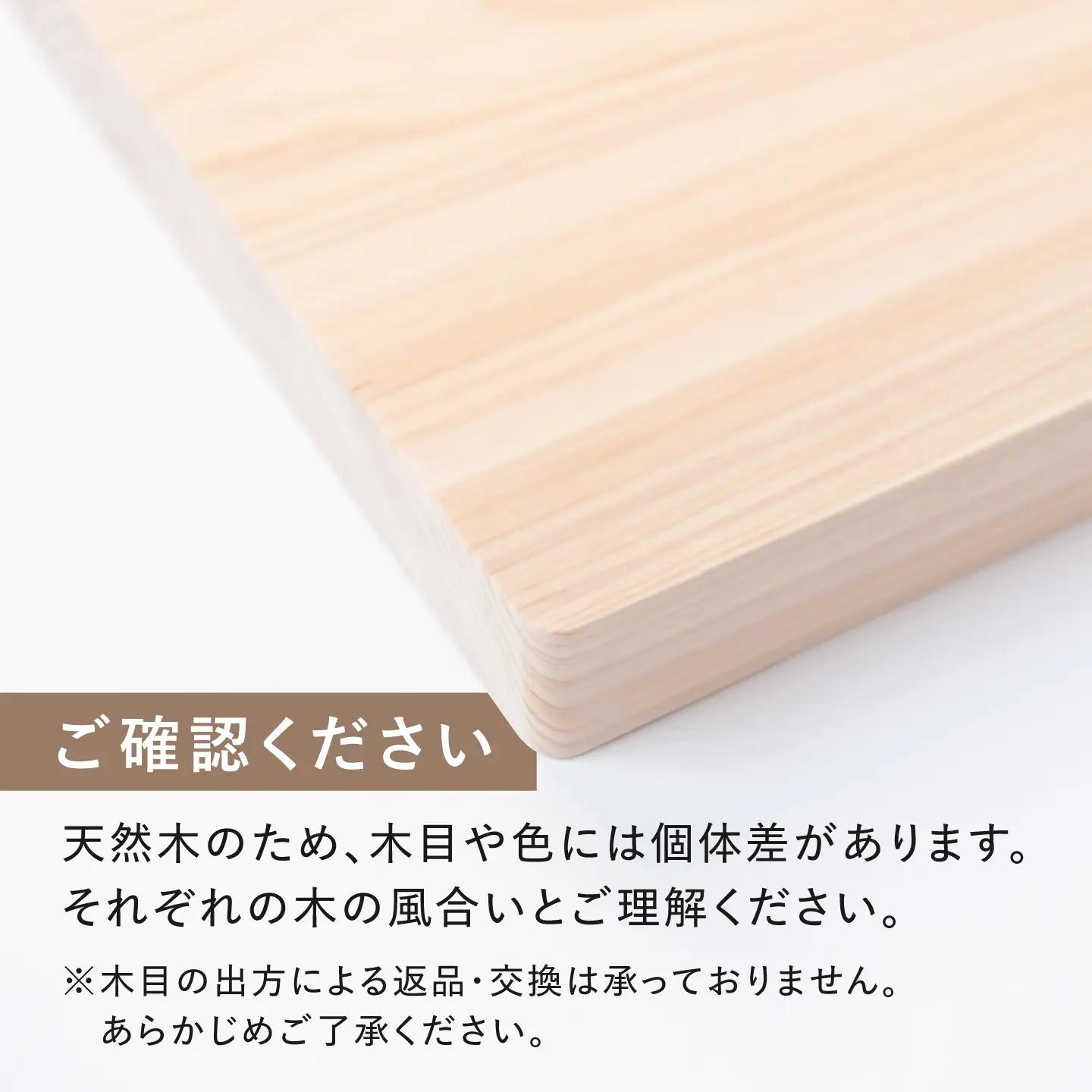 【疲れにくく、刃にやさしい】 ヒノキのまな板（厚口　2L）＜吉永製作所＞[CDW015]