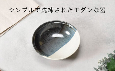 【美濃焼】セパレ リム型 4.5鉢 5点セット【カネ定製陶】ボウル 小鉢 モダン[MEI256]
