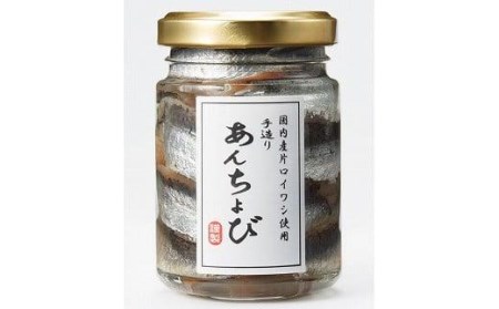 ＜週5セット限定＞アンチョビ・バーニャカウダ＆松山市産野菜≪農薬不使用≫ セット【IS010_x】