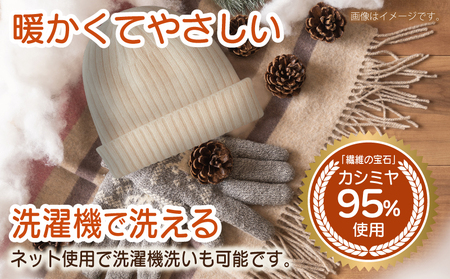 【Cadena Cashmere】ダブルニット帽（ブラウン）