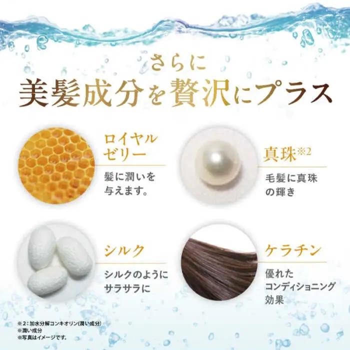 利尻 コンディショナー 《糸島》【株式会社ピュール】[AZA011]