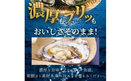 国産 急速冷凍牡蠣 加熱用 大サイズ 4個 / 牡蠣 殻付き 海鮮 かき カキ 冷凍 【mix005】