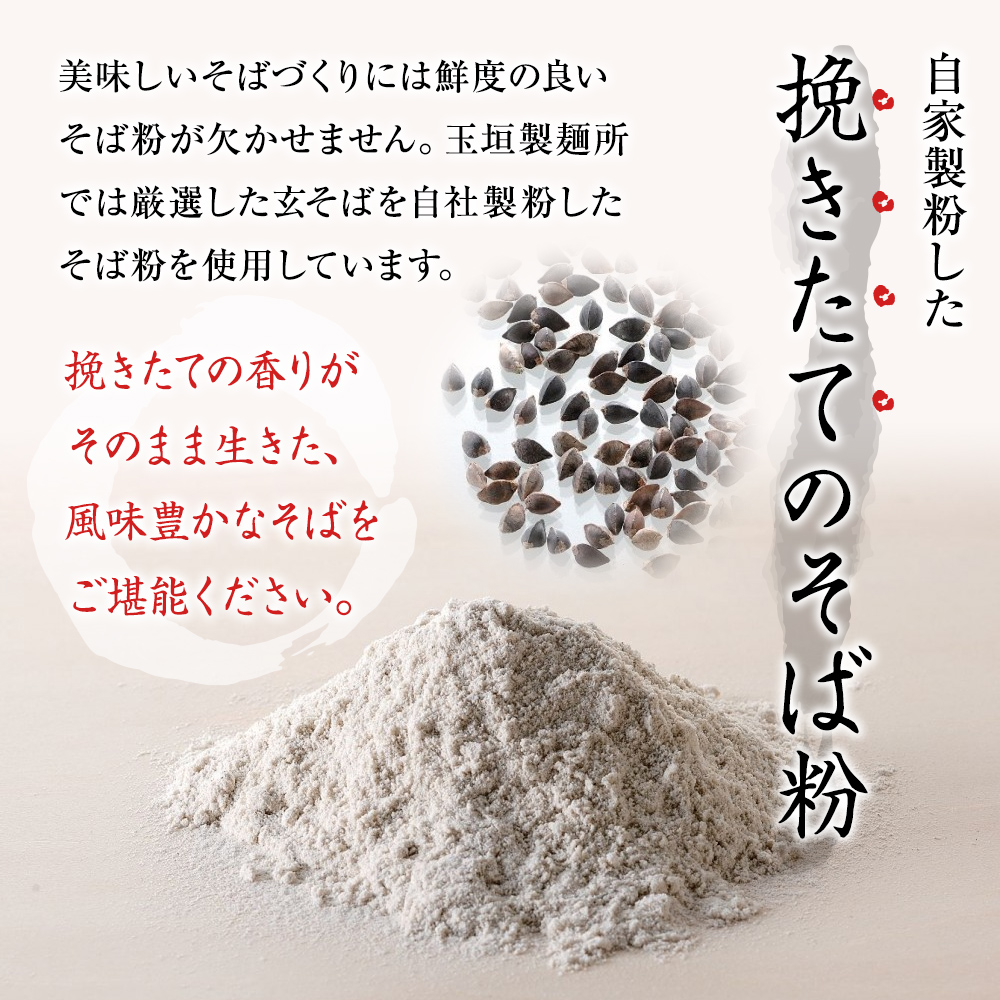 妻有そば 20袋入【おいしいそば乾麺大賞4年連続グランプリ受賞】200g×20袋　へぎそば　乾麺