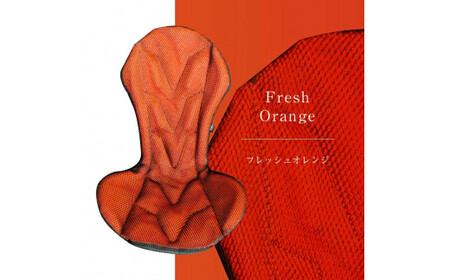 エアスペック_フレッシュオレンジ【G0191】