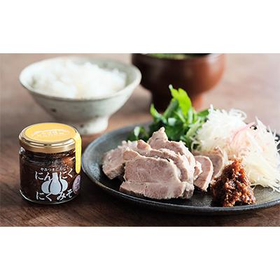 ふるさと納税 津山市 あば村のおこめ日和　おかず味噌セット |  | 01
