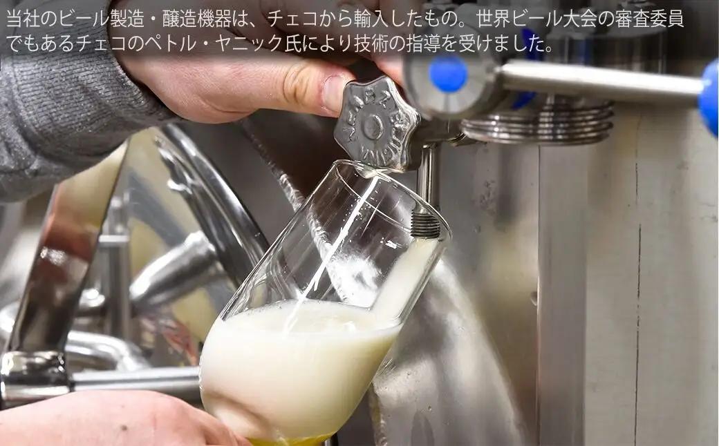 クラフトビール　3種計6本セット（ヴァイツェン ピルスナー デュンケル（ラガー）　各2本計6本）
