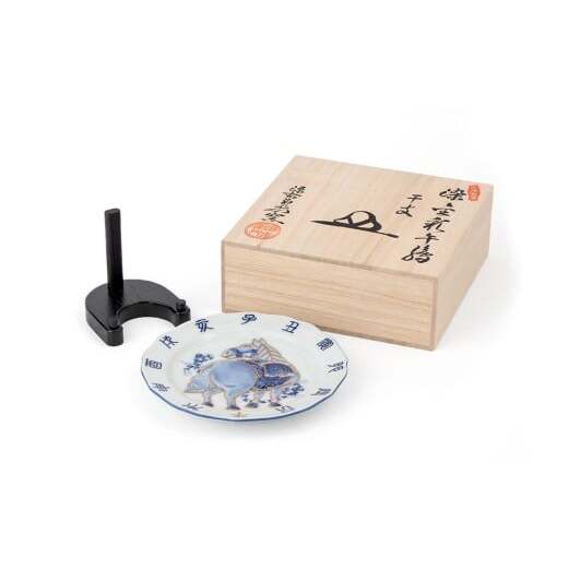 有田焼 染金彩午絵 干支皿【源右衛門窯】干支 午 うま 縁起物 お正月 飾り皿 インテリア 45000円 A45-379_イメージ3