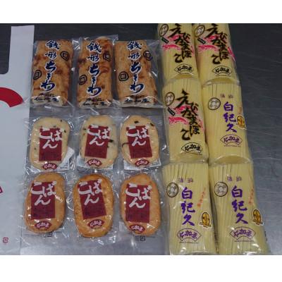 ふるさと納税 観音寺市 仁加屋かまぼこ ご自宅用B　家飲みセット(小分け用ビニール袋付)　5種類×各3袋 |  | 01