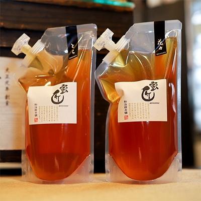 ふるさと納税 松阪市 蜜匠1,000g　2種セット