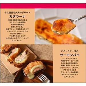 カタラーナ&サーモンパイセット