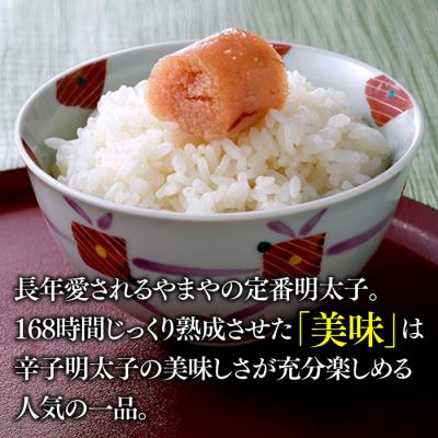 ふるさと納税 新宮町 【やまや】美味辛子明太子(1キロ)【辛子明太子】.BG039 |  | 01