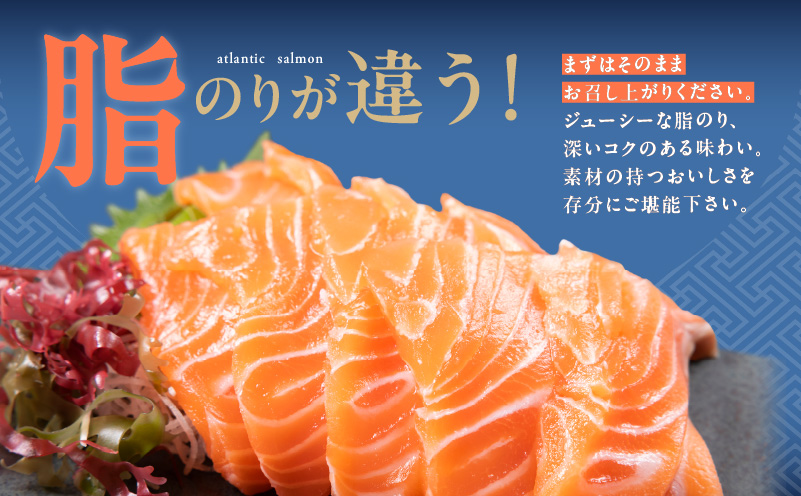 アトランティック サーモン 200g×2P & いくら醤油漬け 80g【北国からの贈り物 食べ比べ セット 小分け 海鮮丼 お楽しみ 冷凍】 099H3425